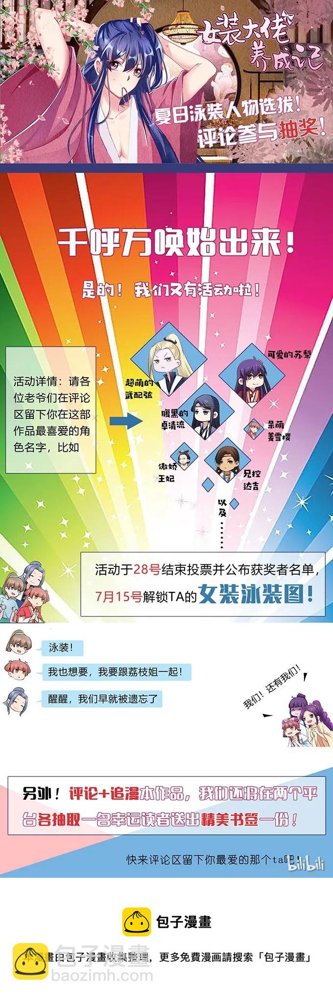 活动 200+活动43