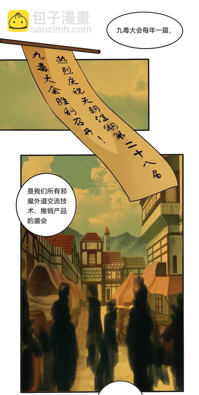 213 朕为将军解战袍1