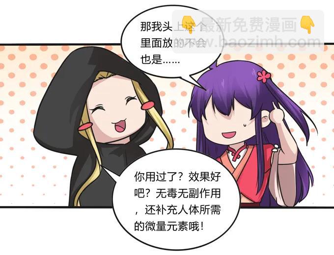 213 朕为将军解战袍4