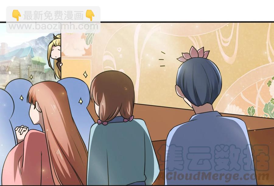 229 情报收集12