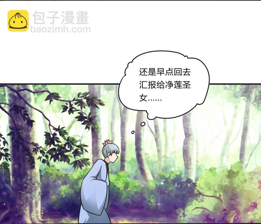 229 情报收集15