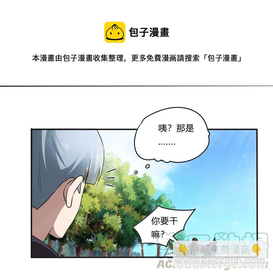 229 情报收集16