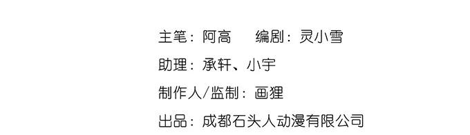 229 情报收集2