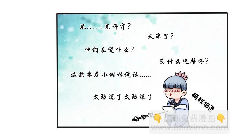 229 情报收集23