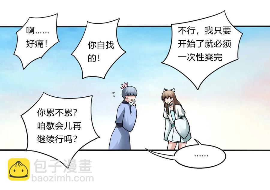 229 情报收集29