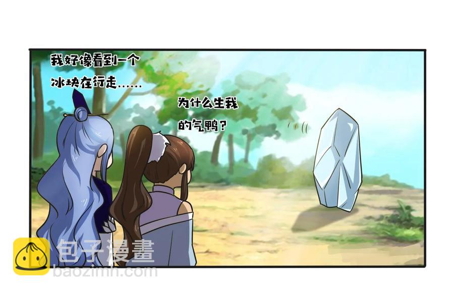 229 情报收集34
