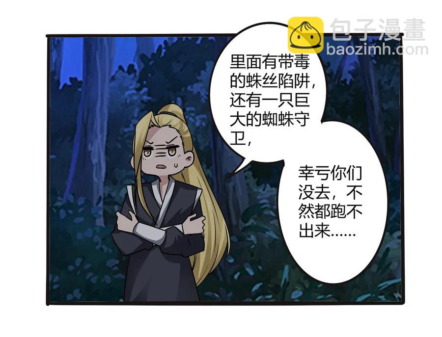 244 一计不成26