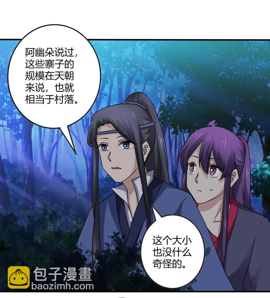 244 一计不成4