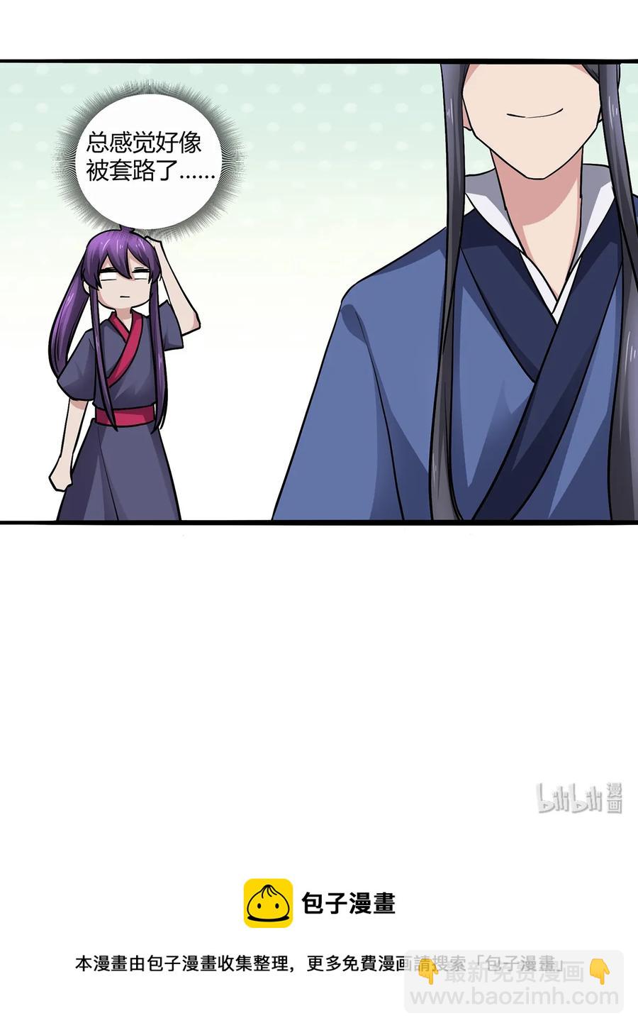 244 一计不成40