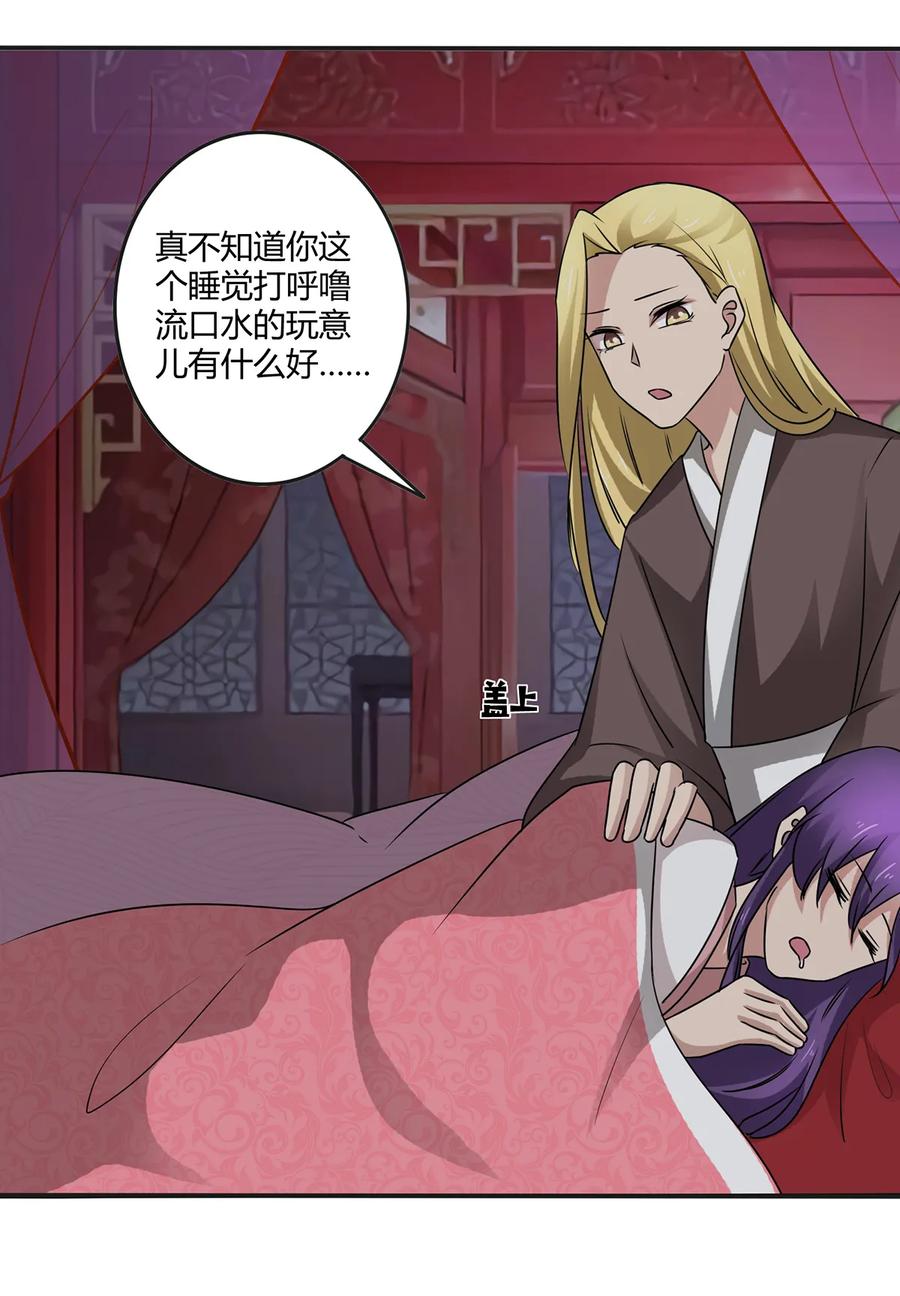 246 顶替10