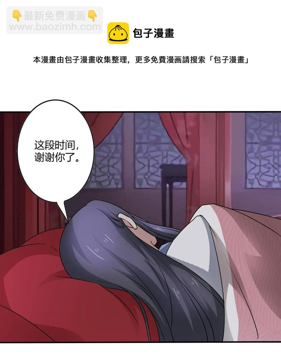 246 顶替14