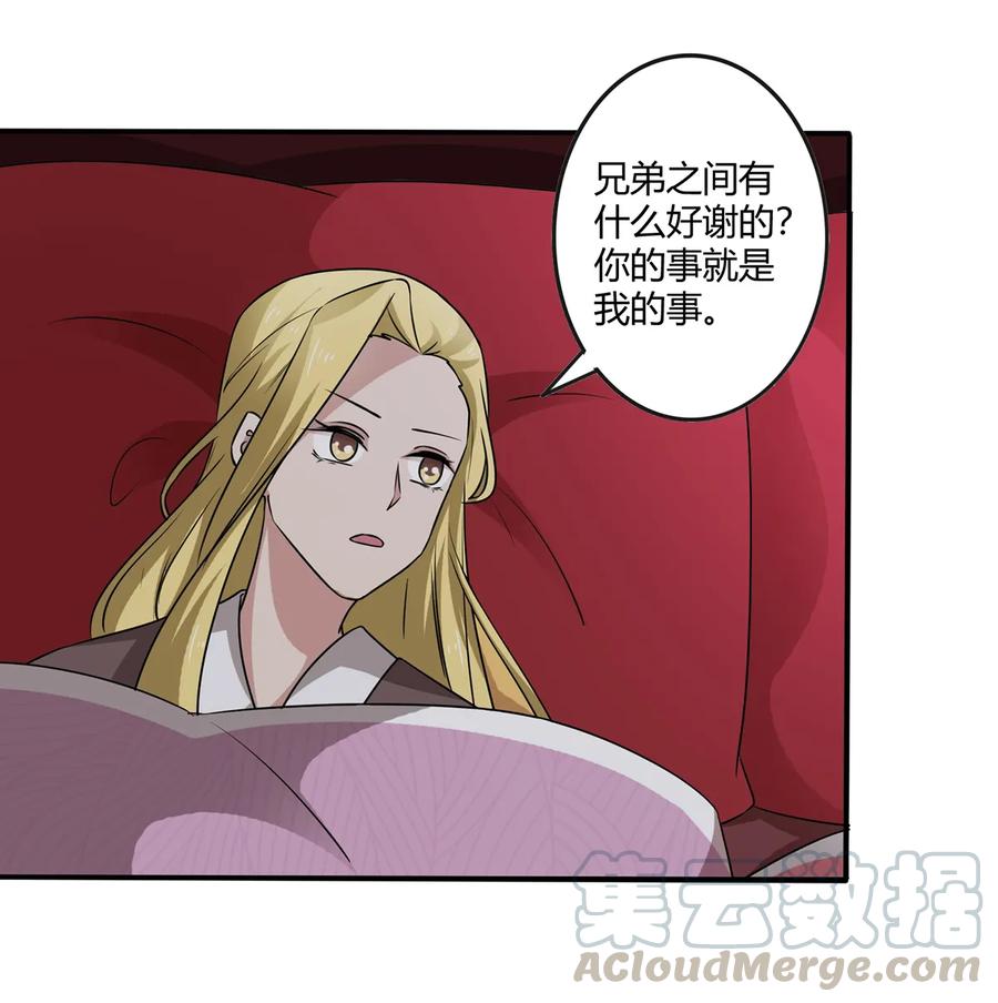 246 顶替15