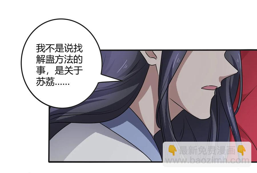 246 顶替16