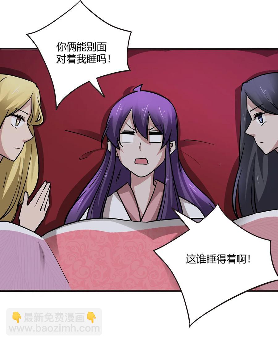 246 顶替2