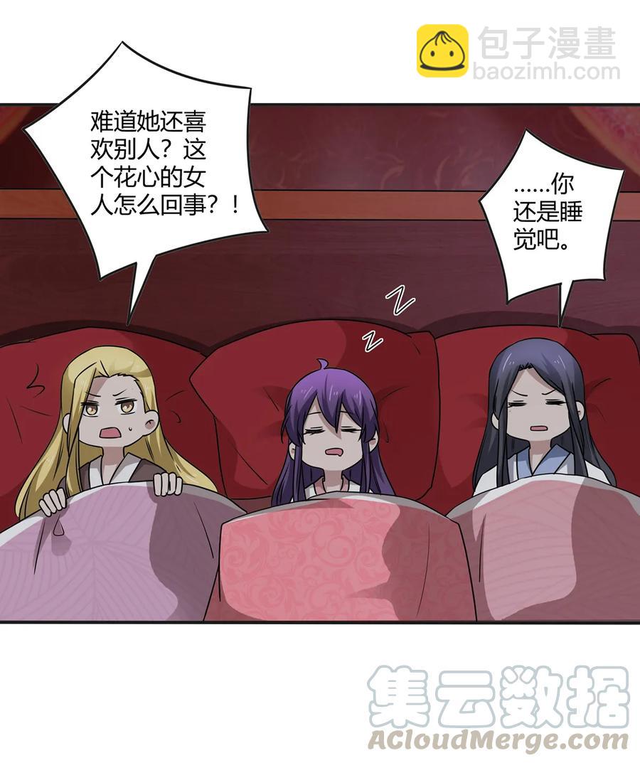 246 顶替21