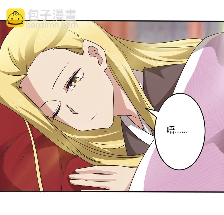 246 顶替23