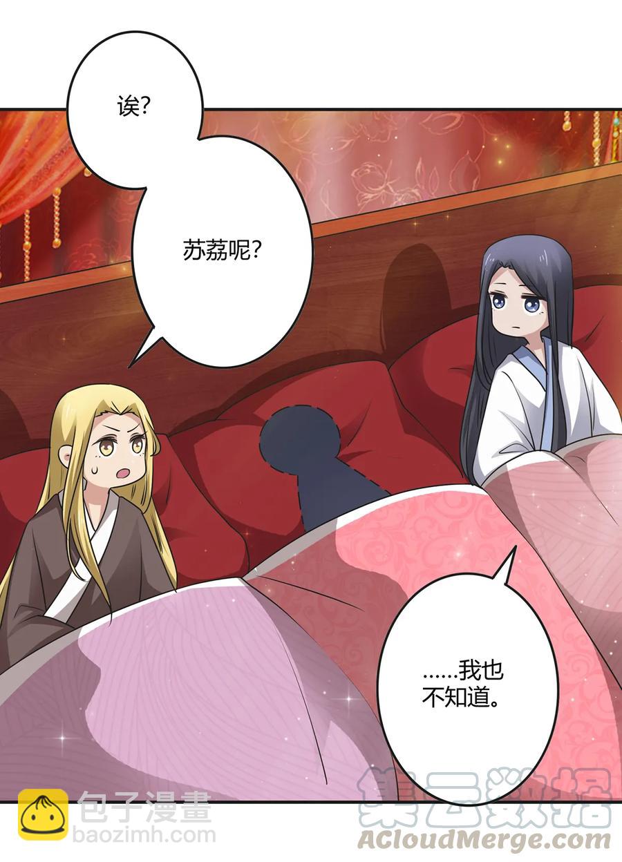 246 顶替24