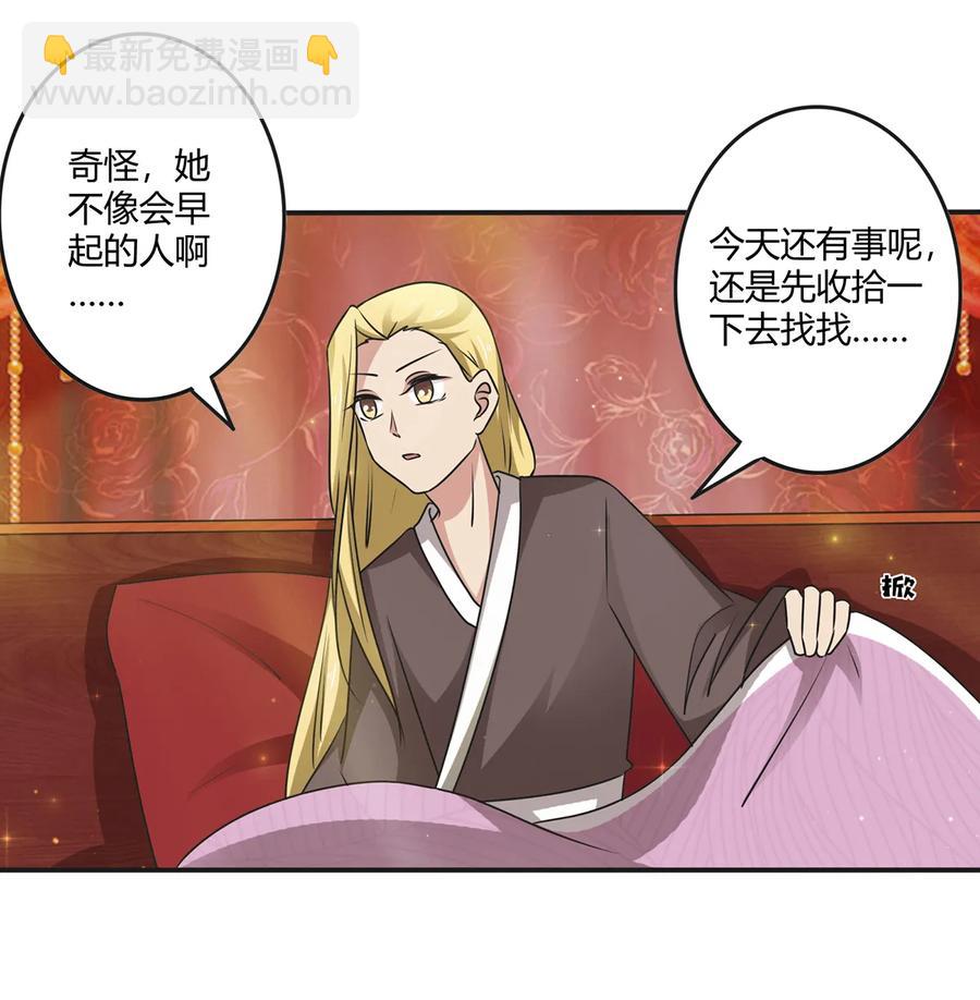 246 顶替25
