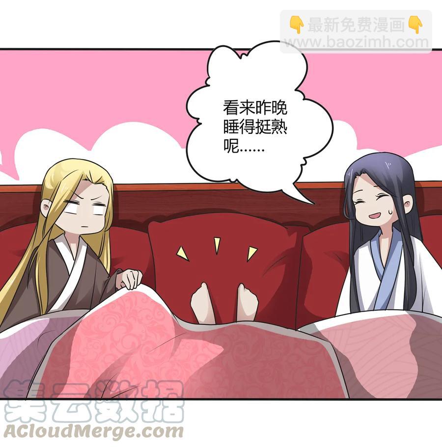 246 顶替27