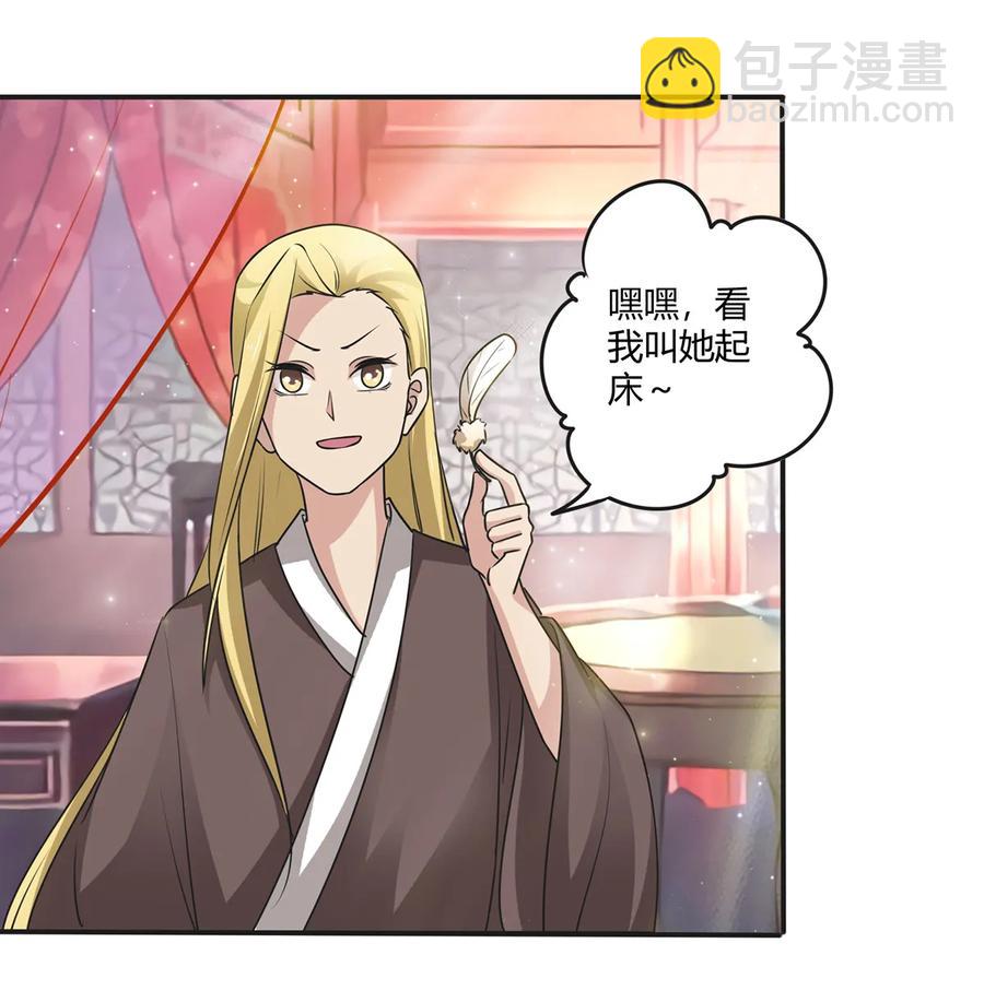 246 顶替28