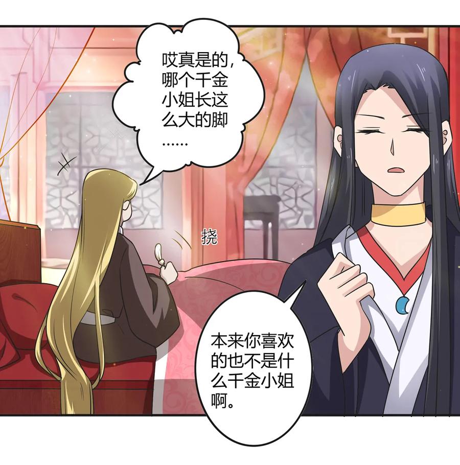 246 顶替29