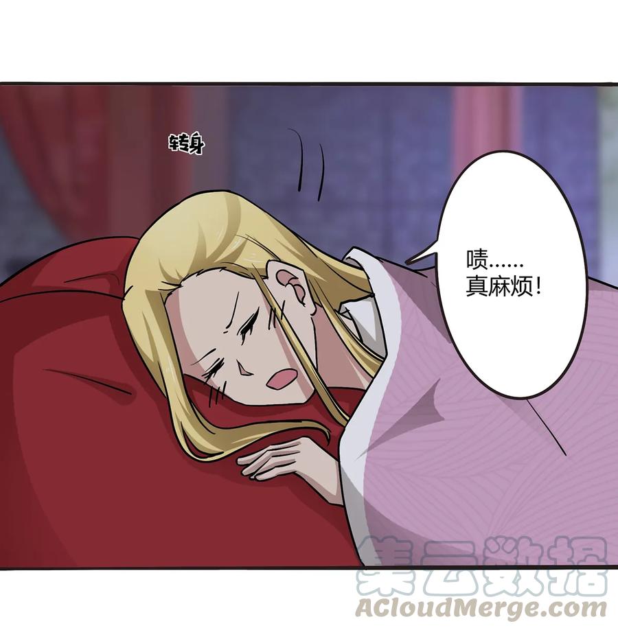 246 顶替3