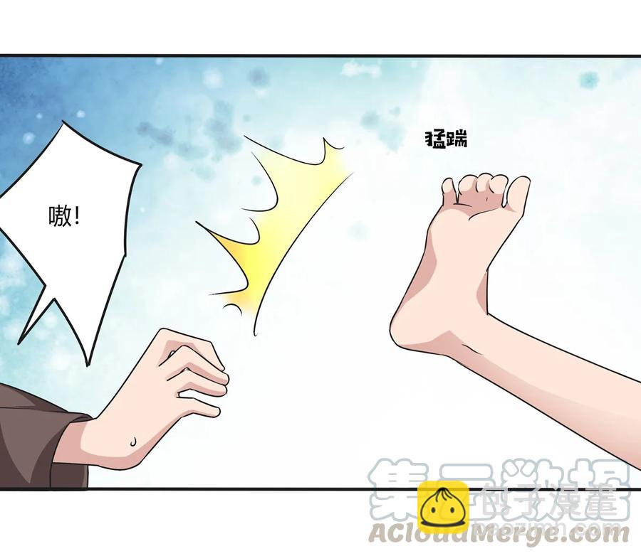 246 顶替30