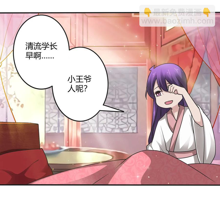 246 顶替31
