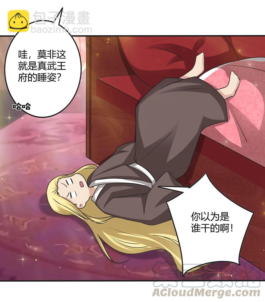 246 顶替33