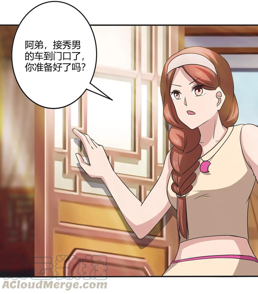 246 顶替36