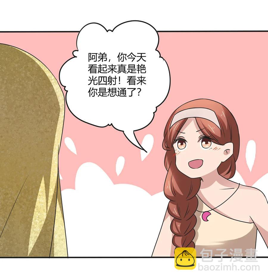 246 顶替38