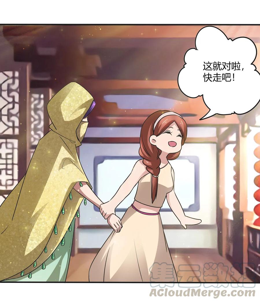 246 顶替39