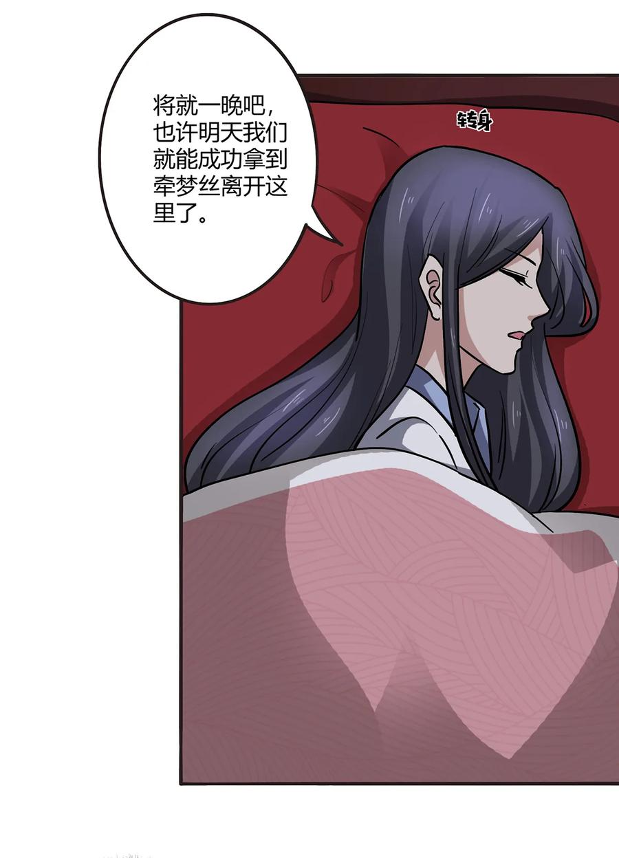 246 顶替4