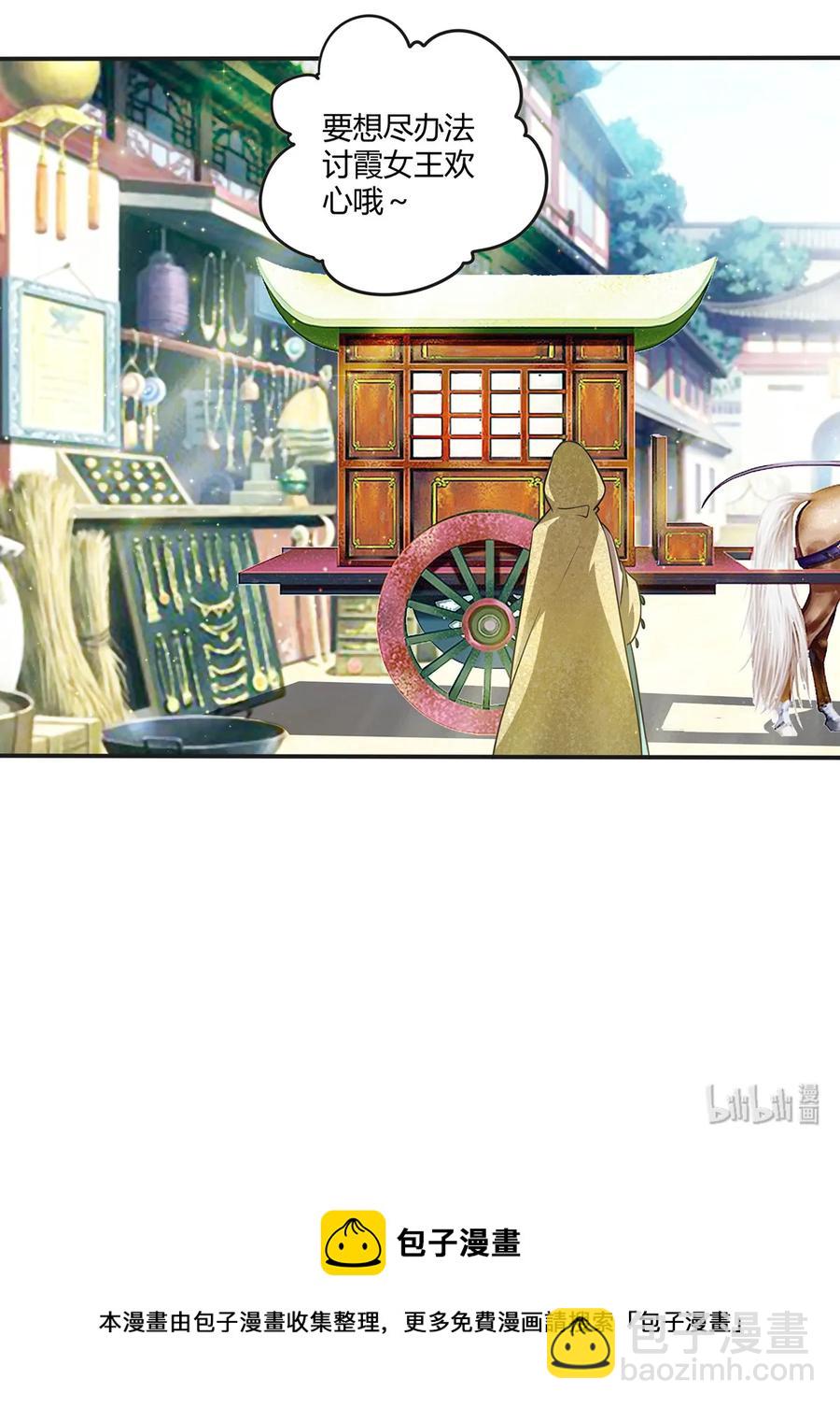 246 顶替40
