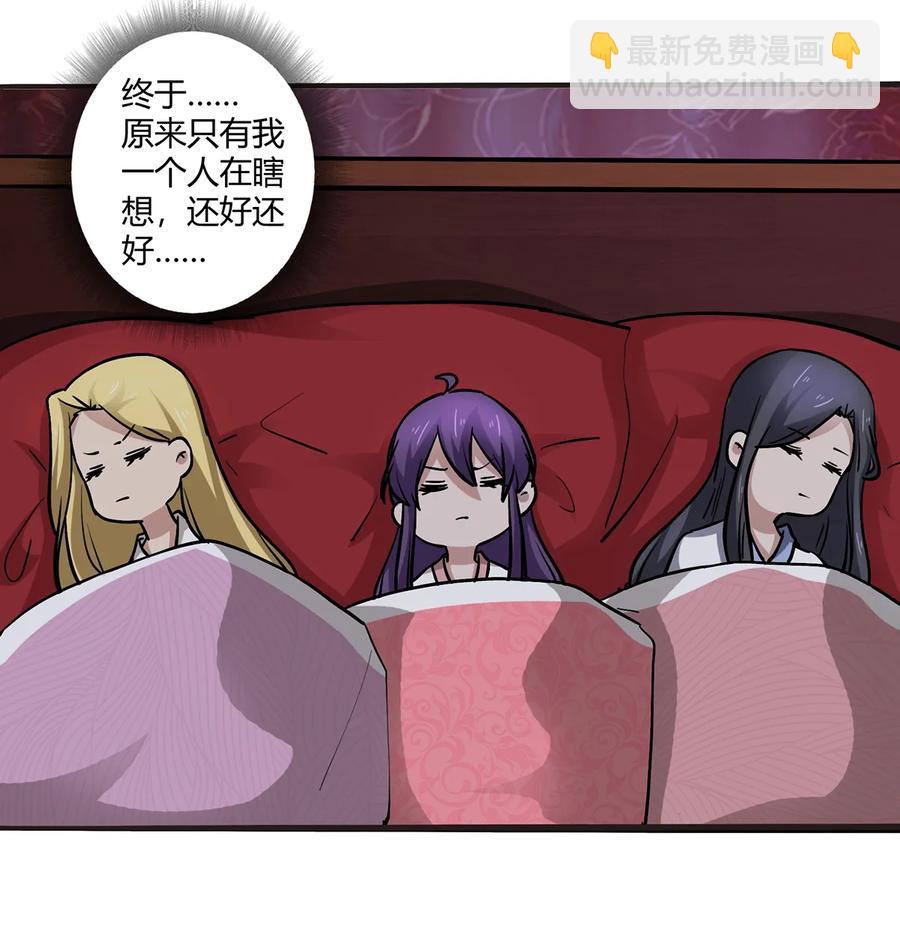246 顶替5