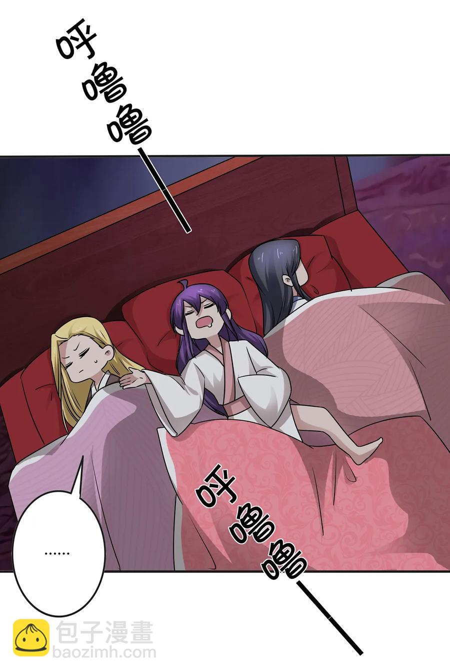 246 顶替8