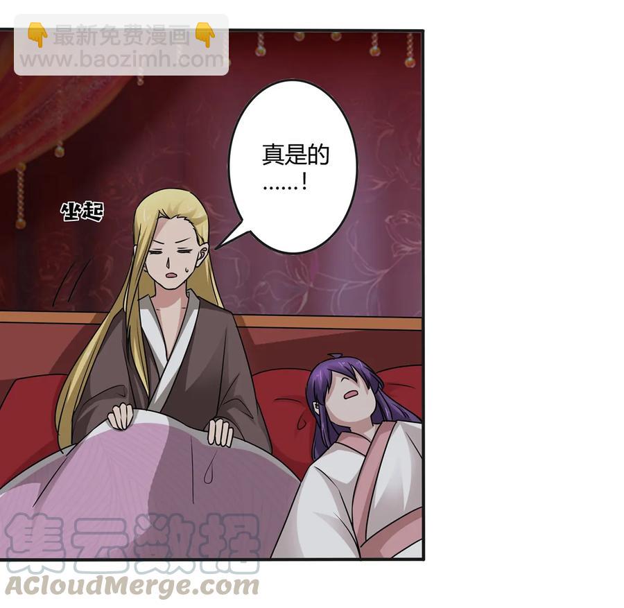 246 顶替9
