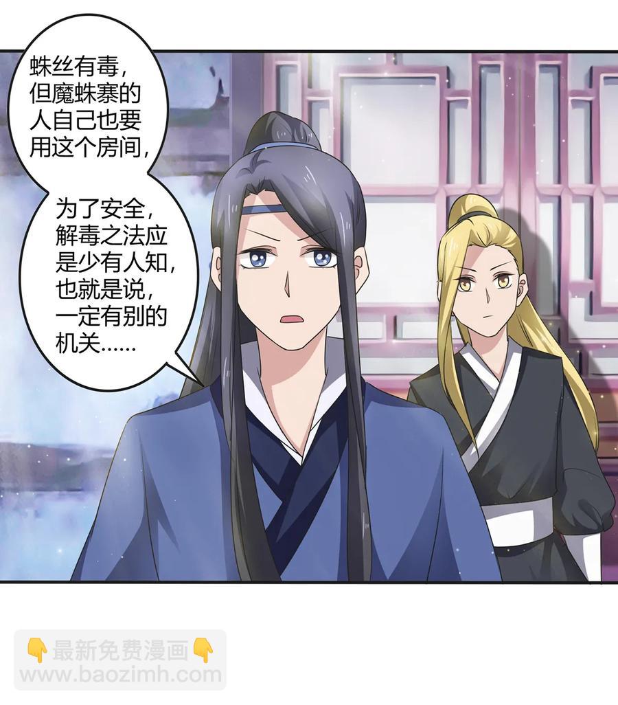 247 失手26