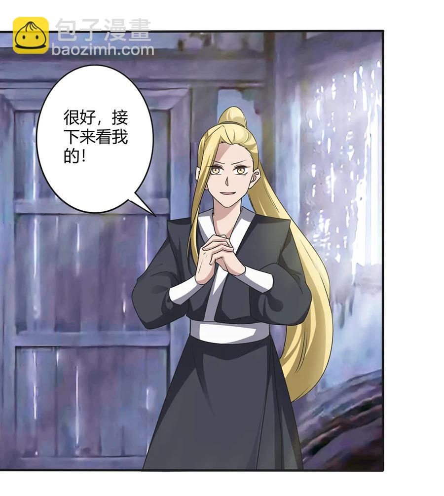 247 失手28