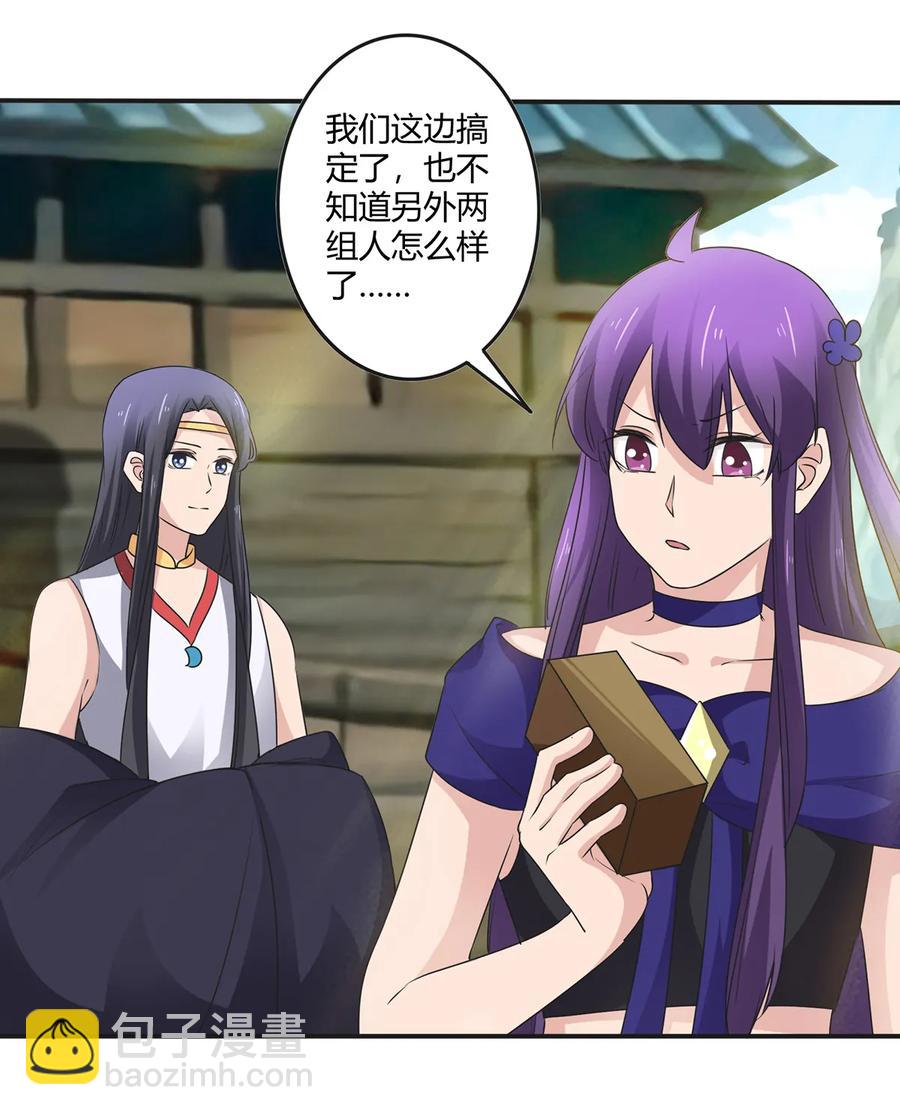 255 两个队伍4