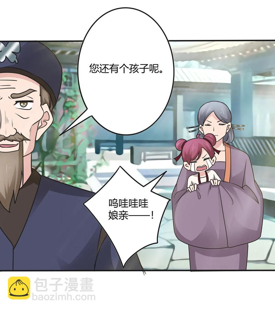 262 鬼蝶寨的危机25