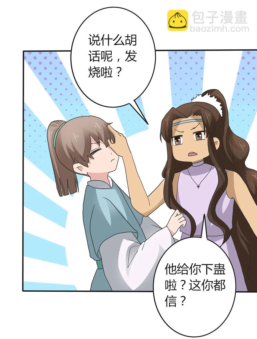 266 交往34