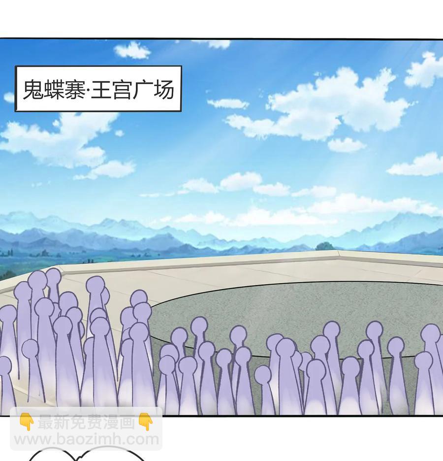 270 神女降1