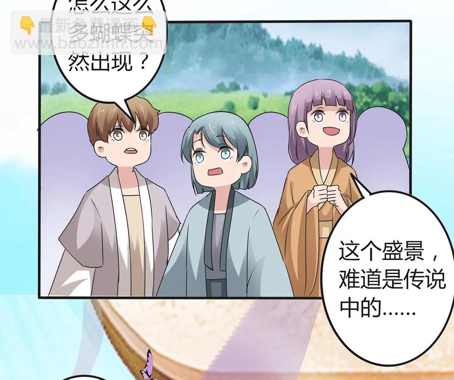 270 神女降11