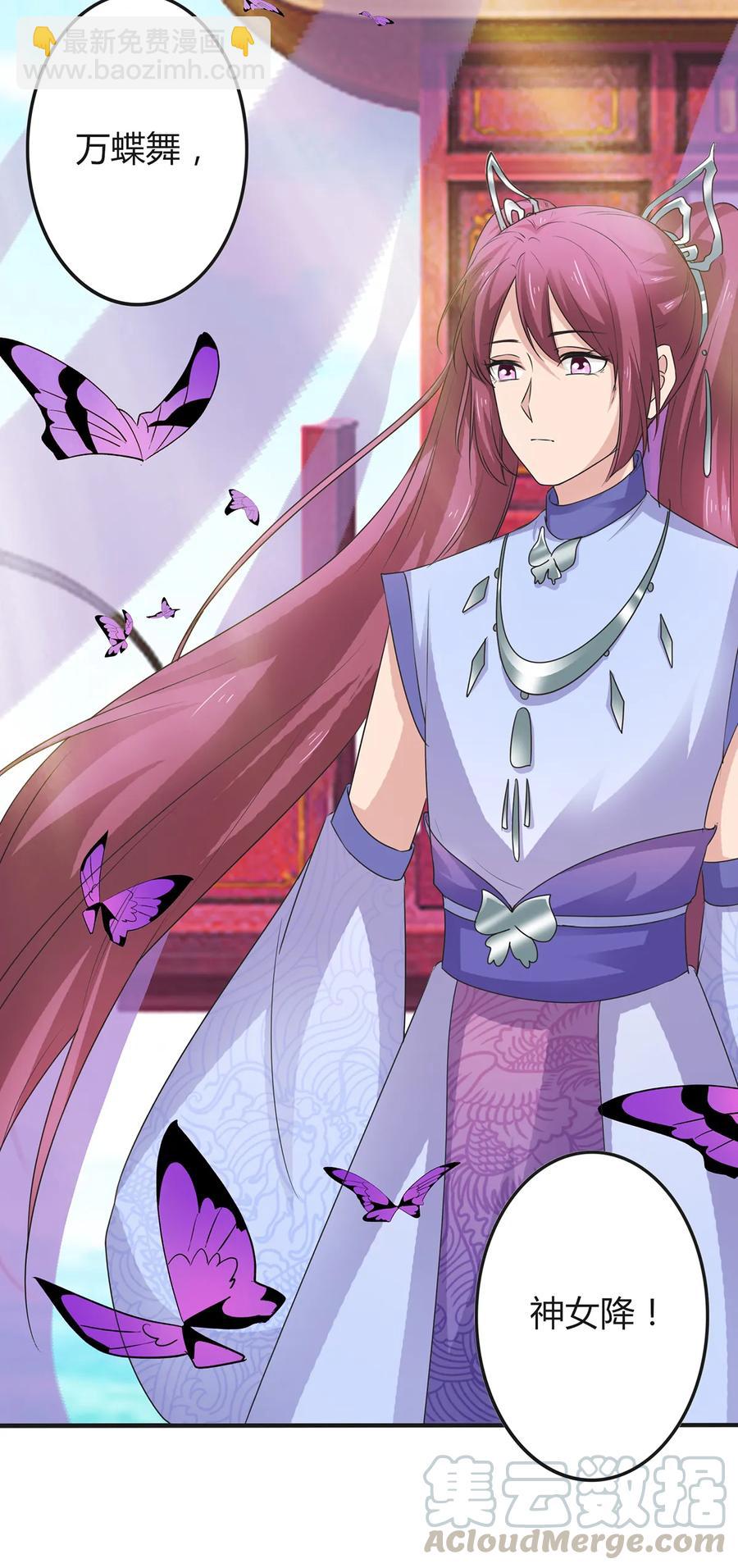 270 神女降12
