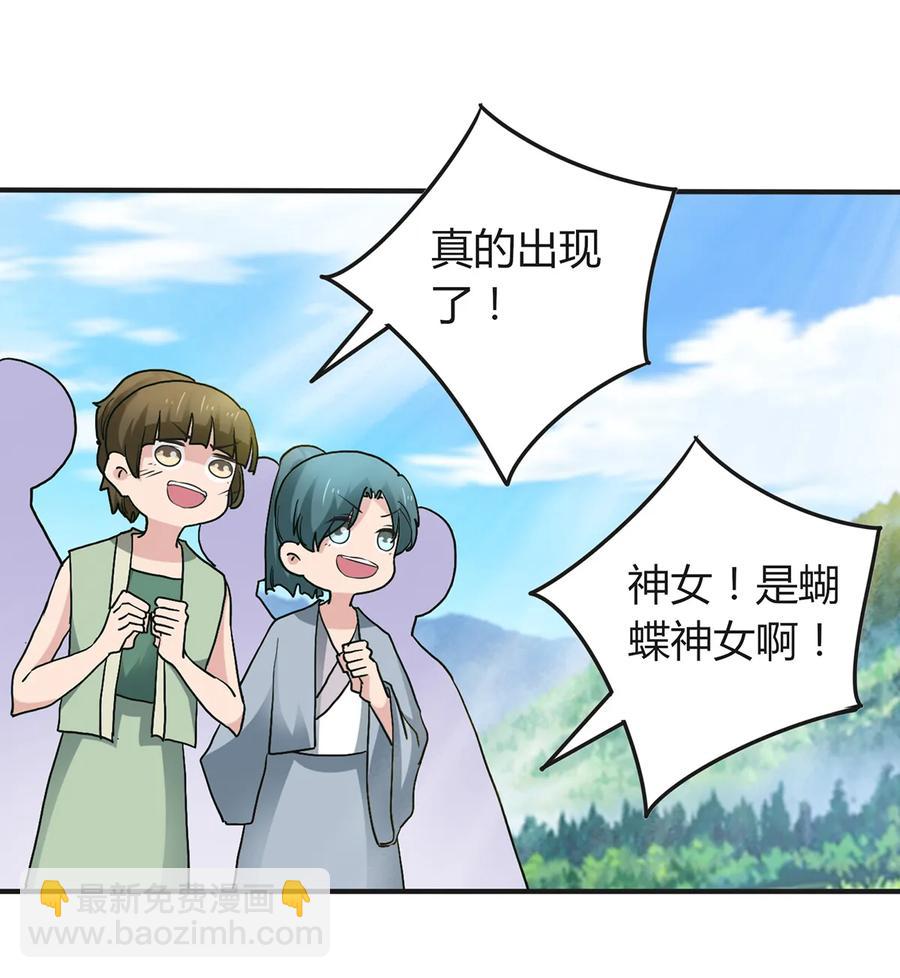 270 神女降13