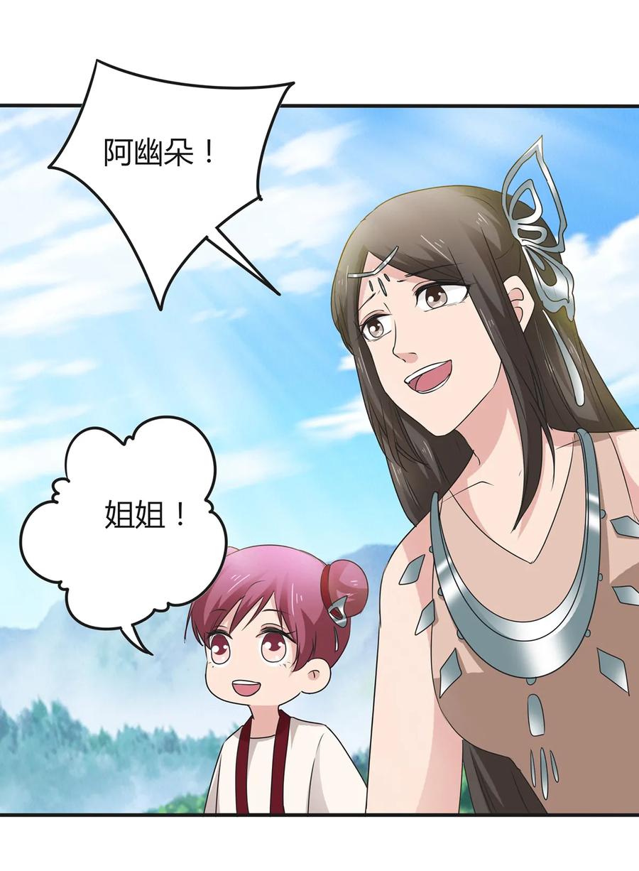 270 神女降14