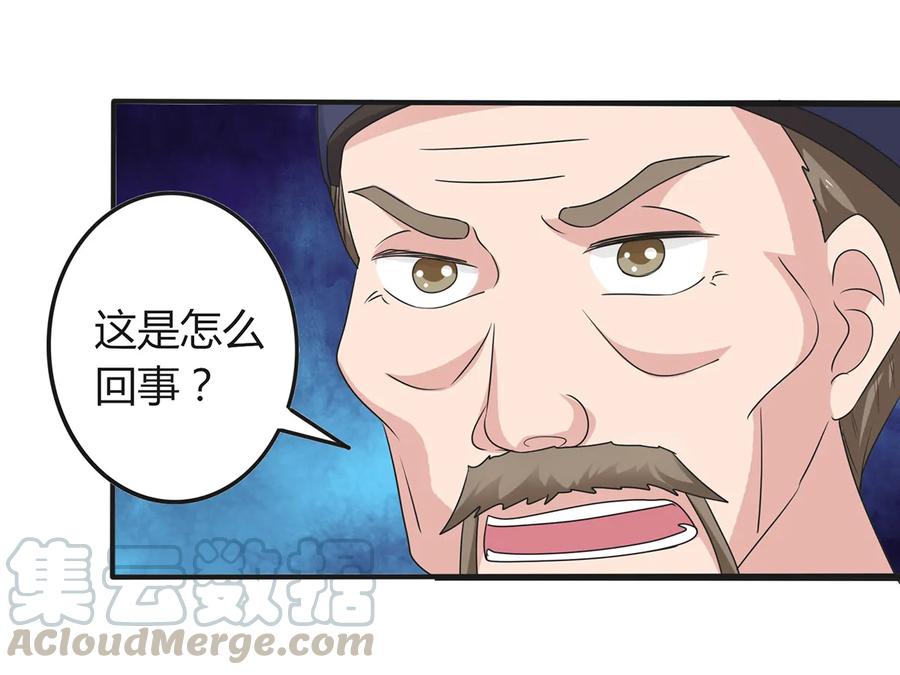 270 神女降15