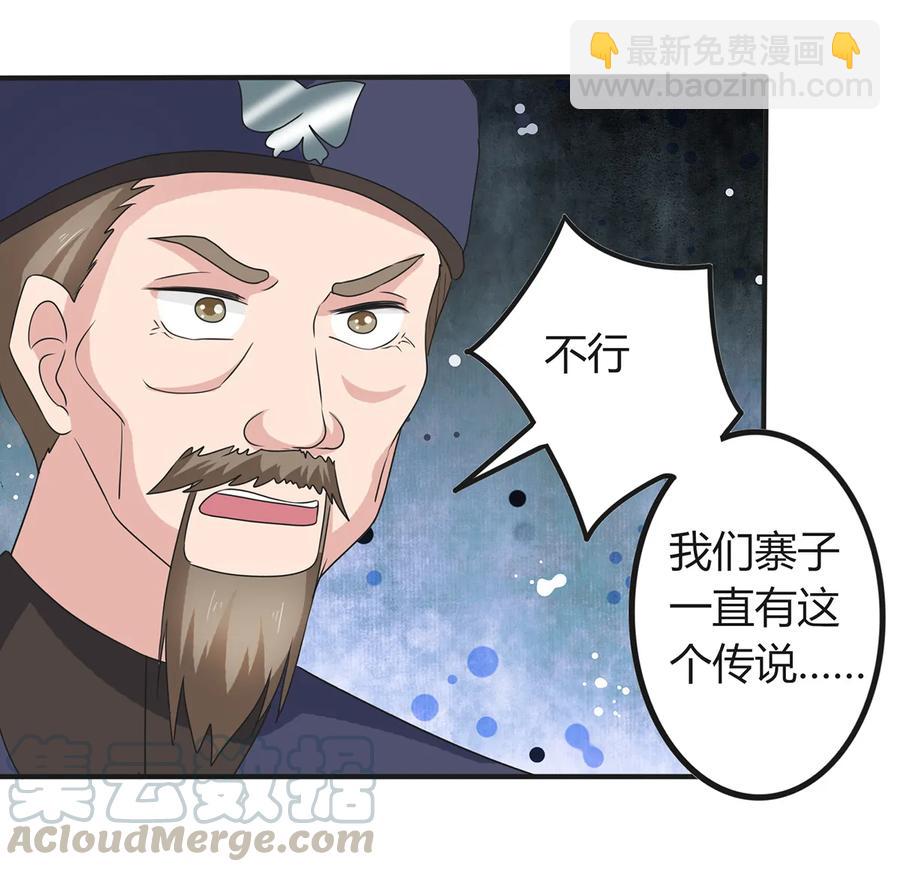 270 神女降18