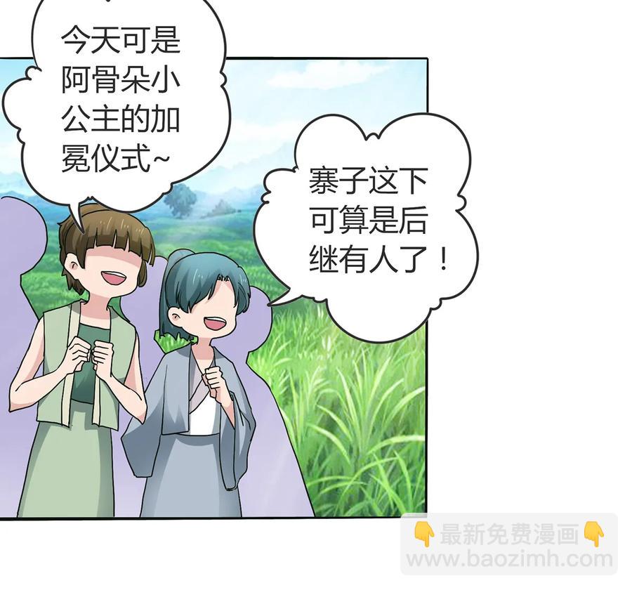 270 神女降2